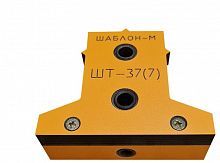 Мебельный Т-образный кондуктор ШТ-37(7) для сверления отверстий D5мм, D7мм